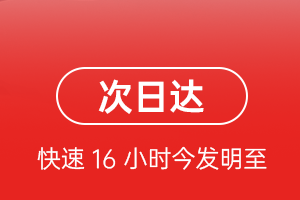 沙堤空运公司航空货运 航空货运